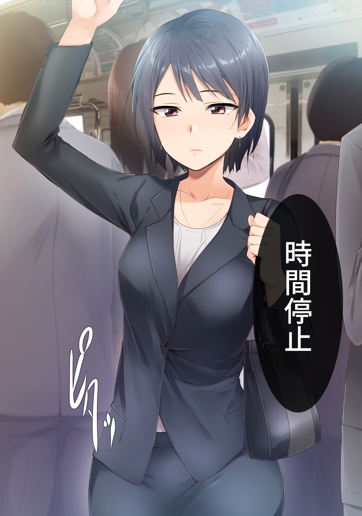 Jikan Teishi Indouchuu page 8 full