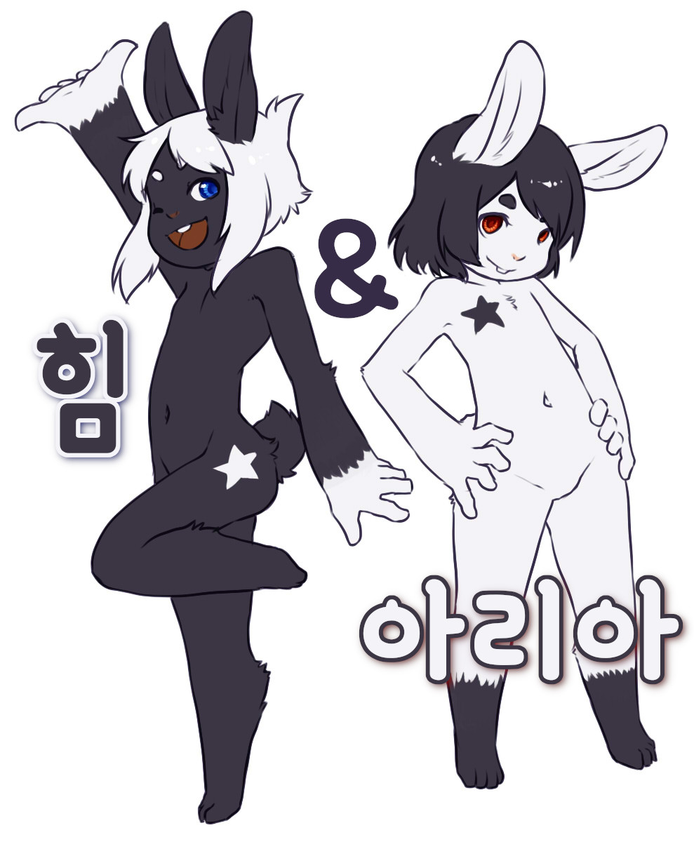 Hymn &amp; Aria | 힘 &amp; 아리아 page 1 full