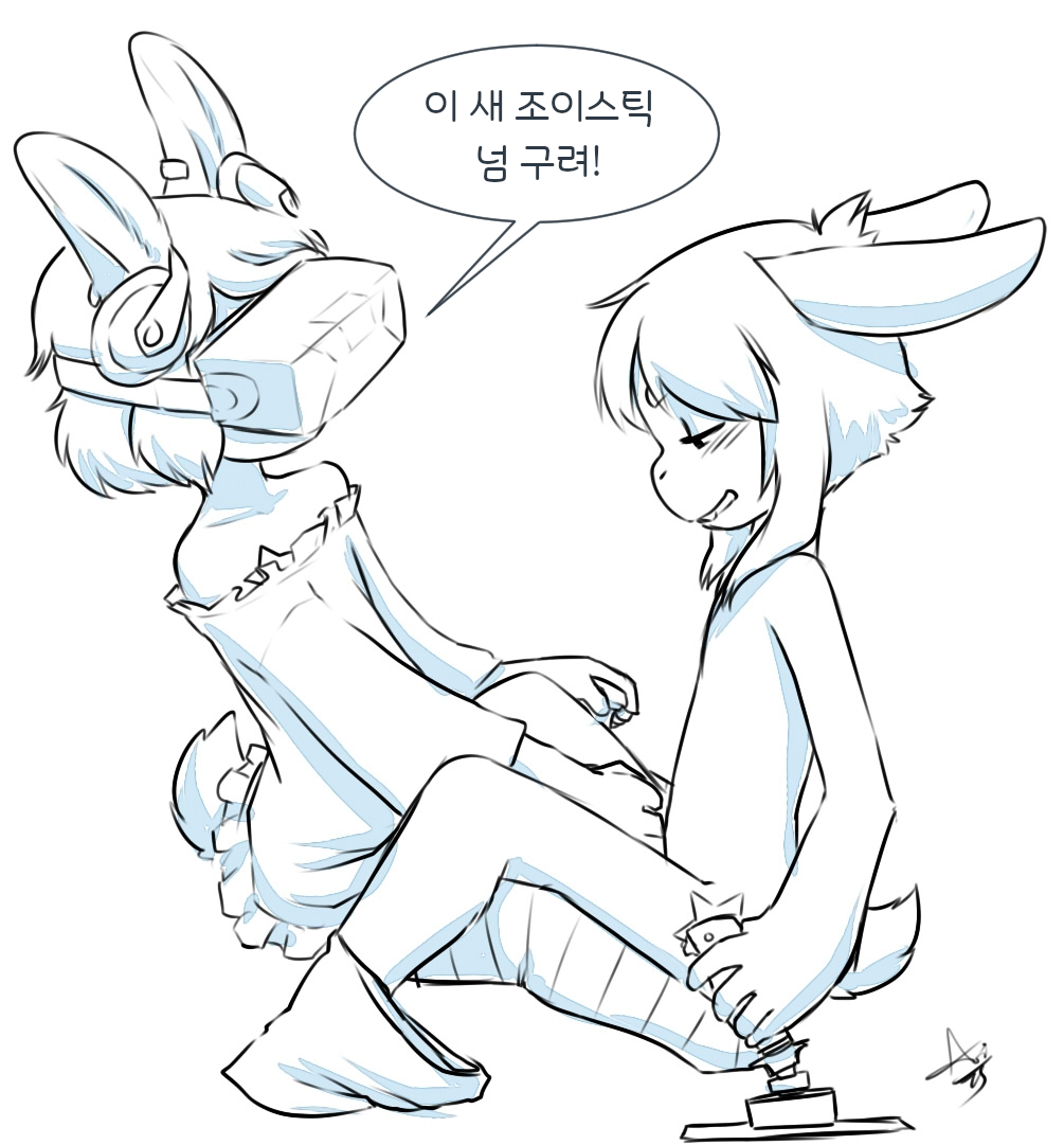 Hymn &amp; Aria | 힘 &amp; 아리아 page 9 full