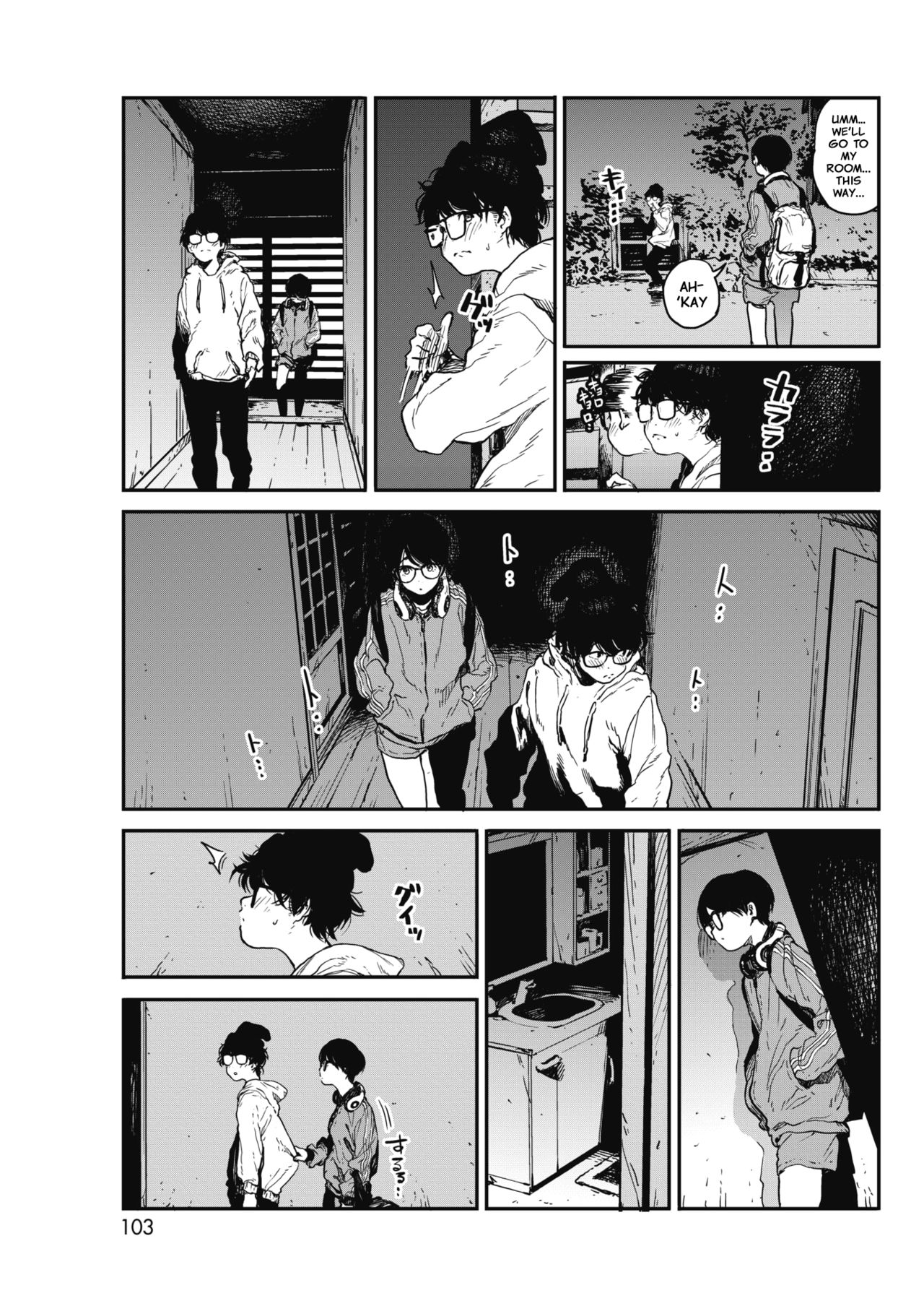 Hikage no Ito page 5 full