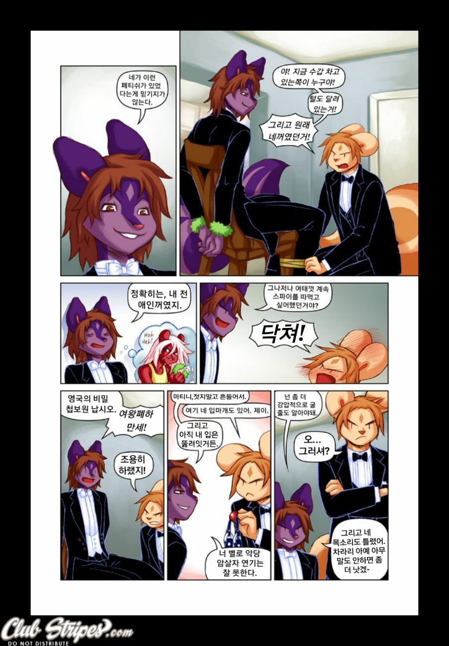 Double-Oh Something page 3 full