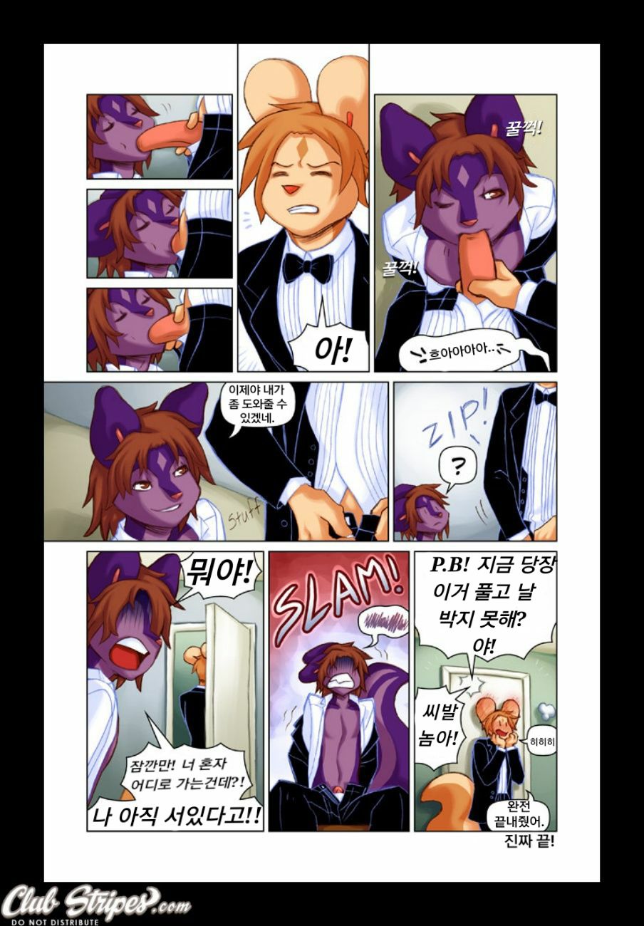 Double-Oh Something page 8 full