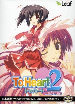 ToHeart2 XRATED