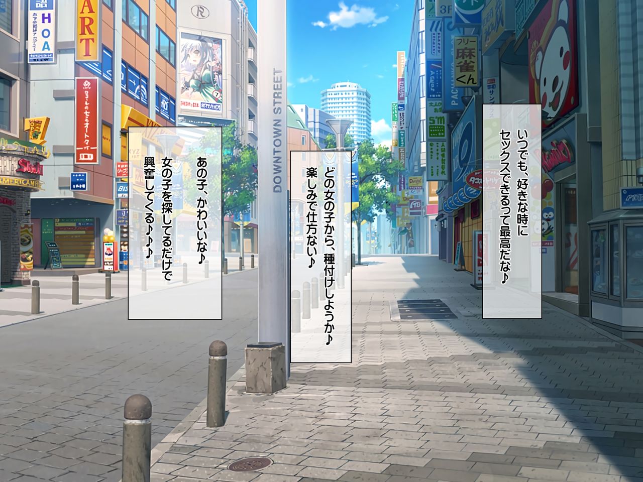 Tanetsuke Card - Katainaka no Onnanoko Nakadashi Muraokoshi! page 6 full