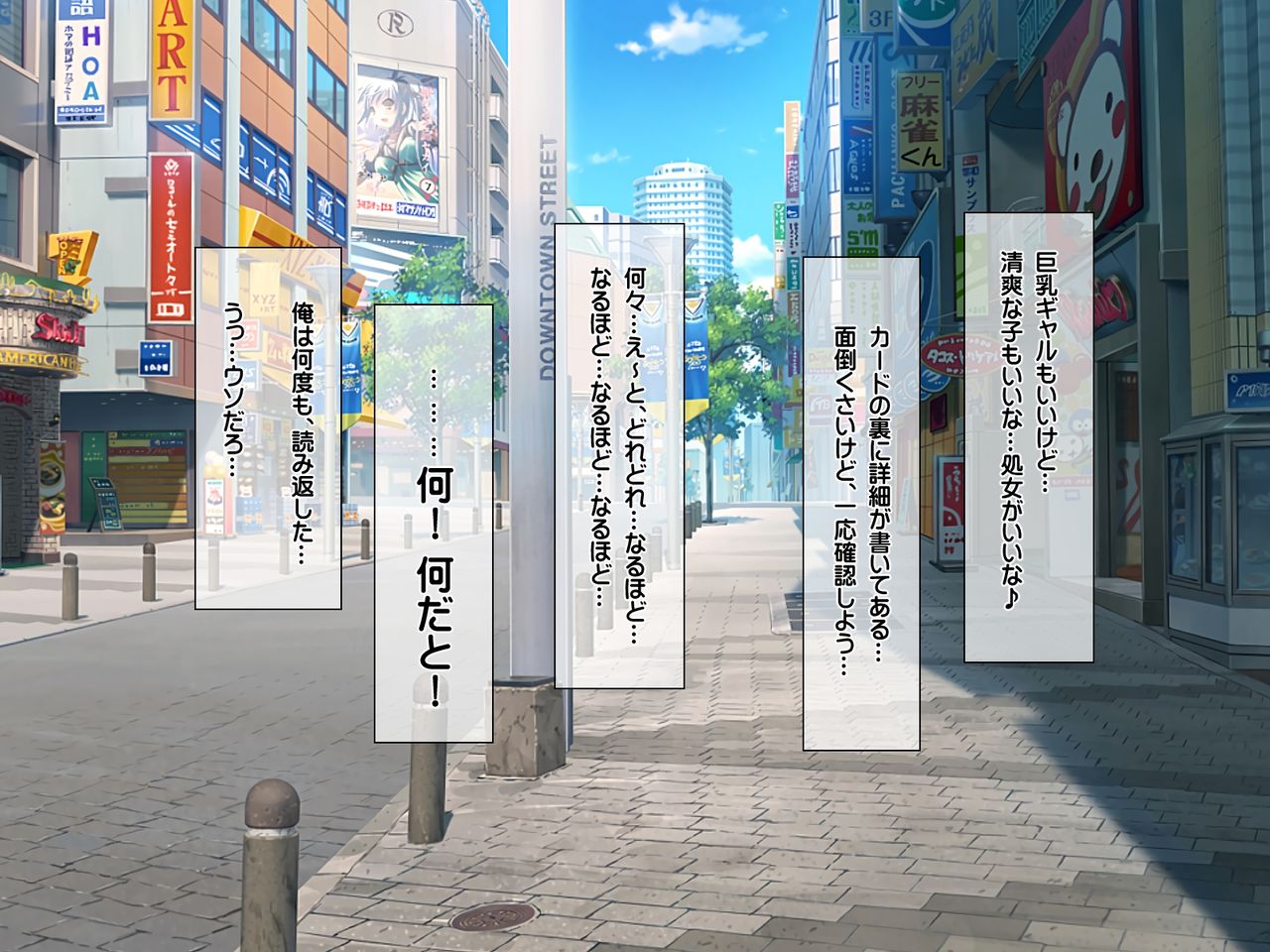 Tanetsuke Card - Katainaka no Onnanoko Nakadashi Muraokoshi! page 7 full