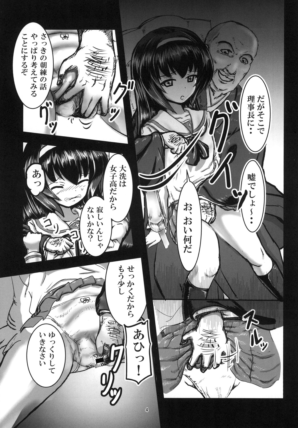 Mako_MEKO_Panzer page 6 full
