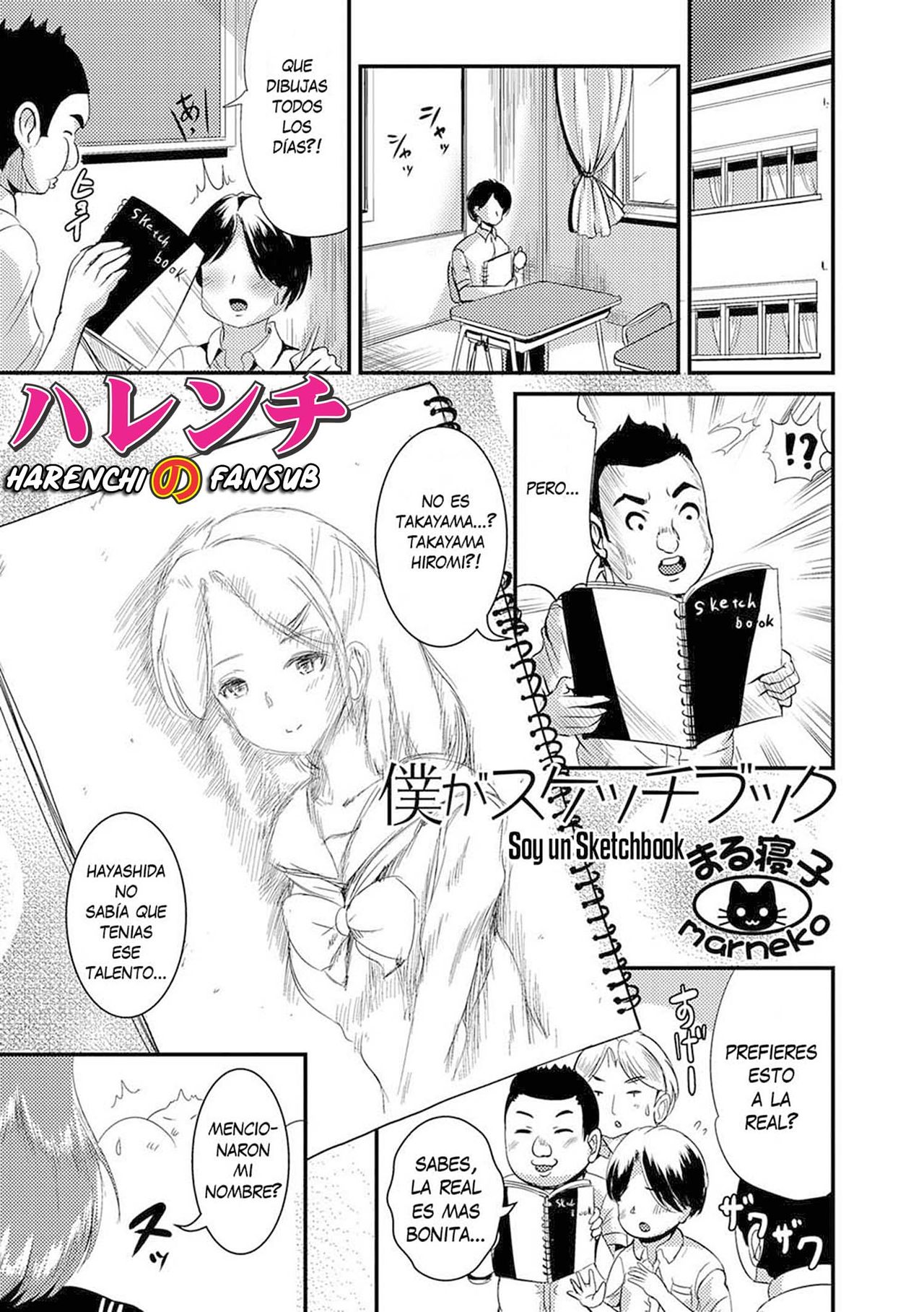 Boku ga Sketchbook | Soy un Sketchbook page 1 full