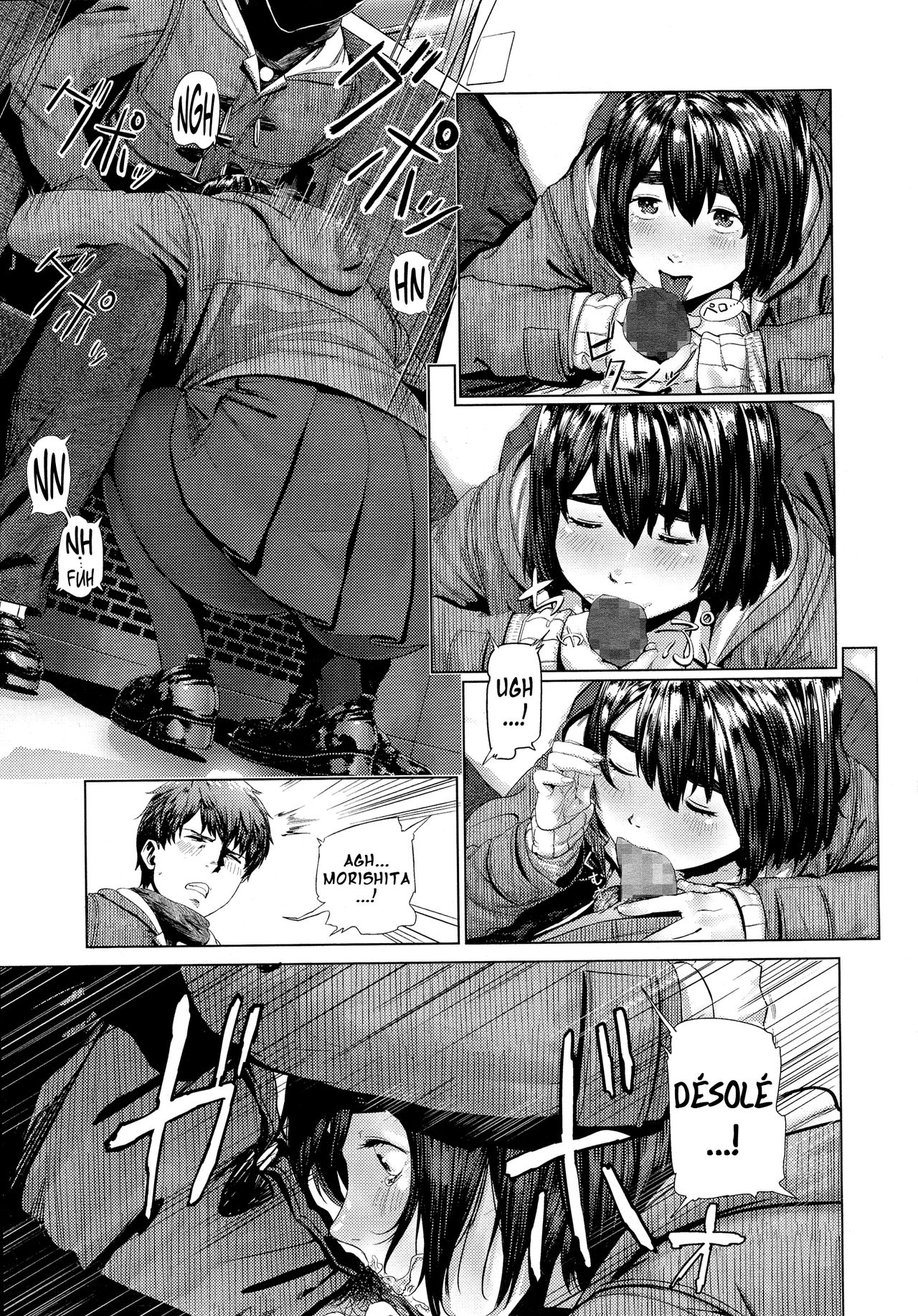 Donkou page 7 full