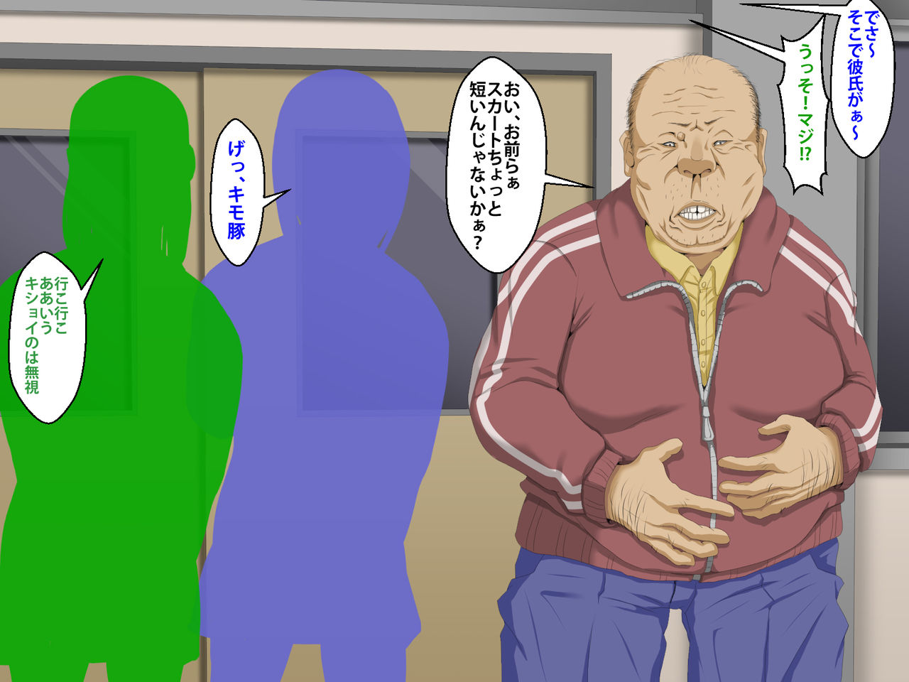 Gal Shoujo ni Saiminjutsu de Fukushuu o page 3 full