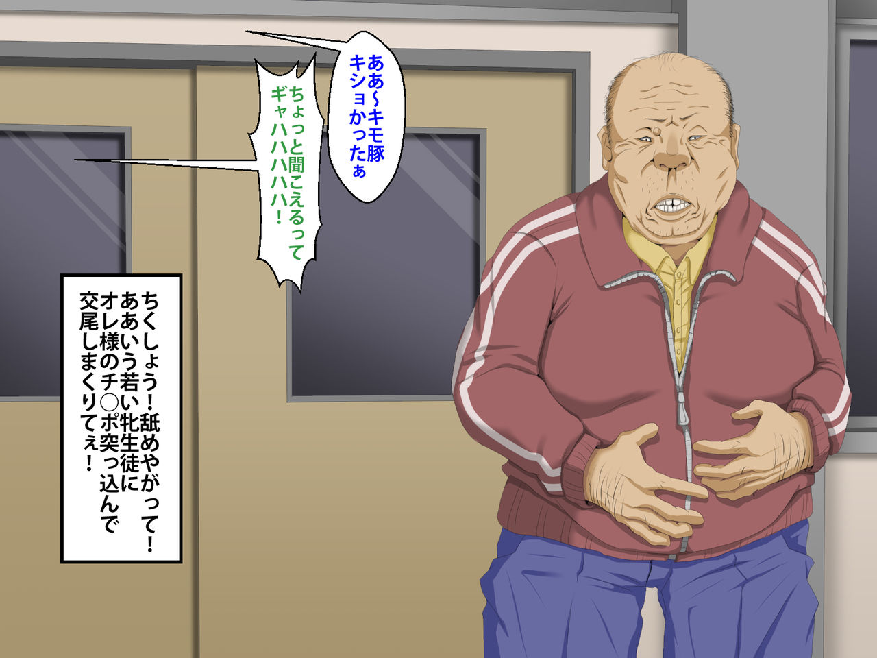 Gal Shoujo ni Saiminjutsu de Fukushuu o page 4 full