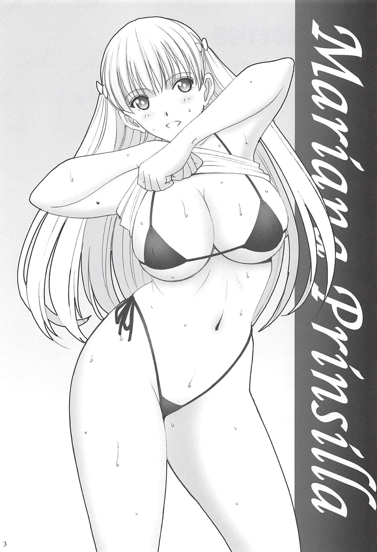Beach de Maria-san to Hame Reco Session page 2 full