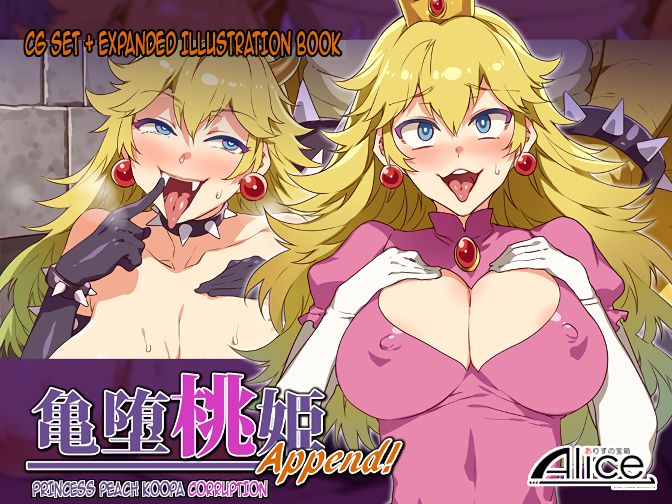 Kameochi Momohime Append! | Princess Peach Koopa Corruption Append! page 1 full