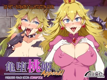 Kameochi Momohime Append! | Princess Peach Koopa Corruption Append! cover