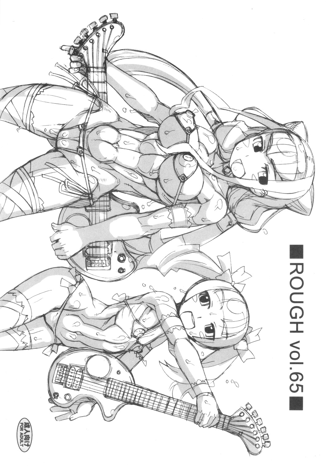 ROUGH Vol. 65 page 1 full