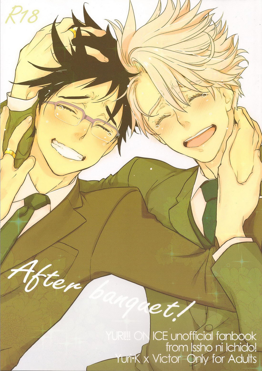 After banquet! page 1 full