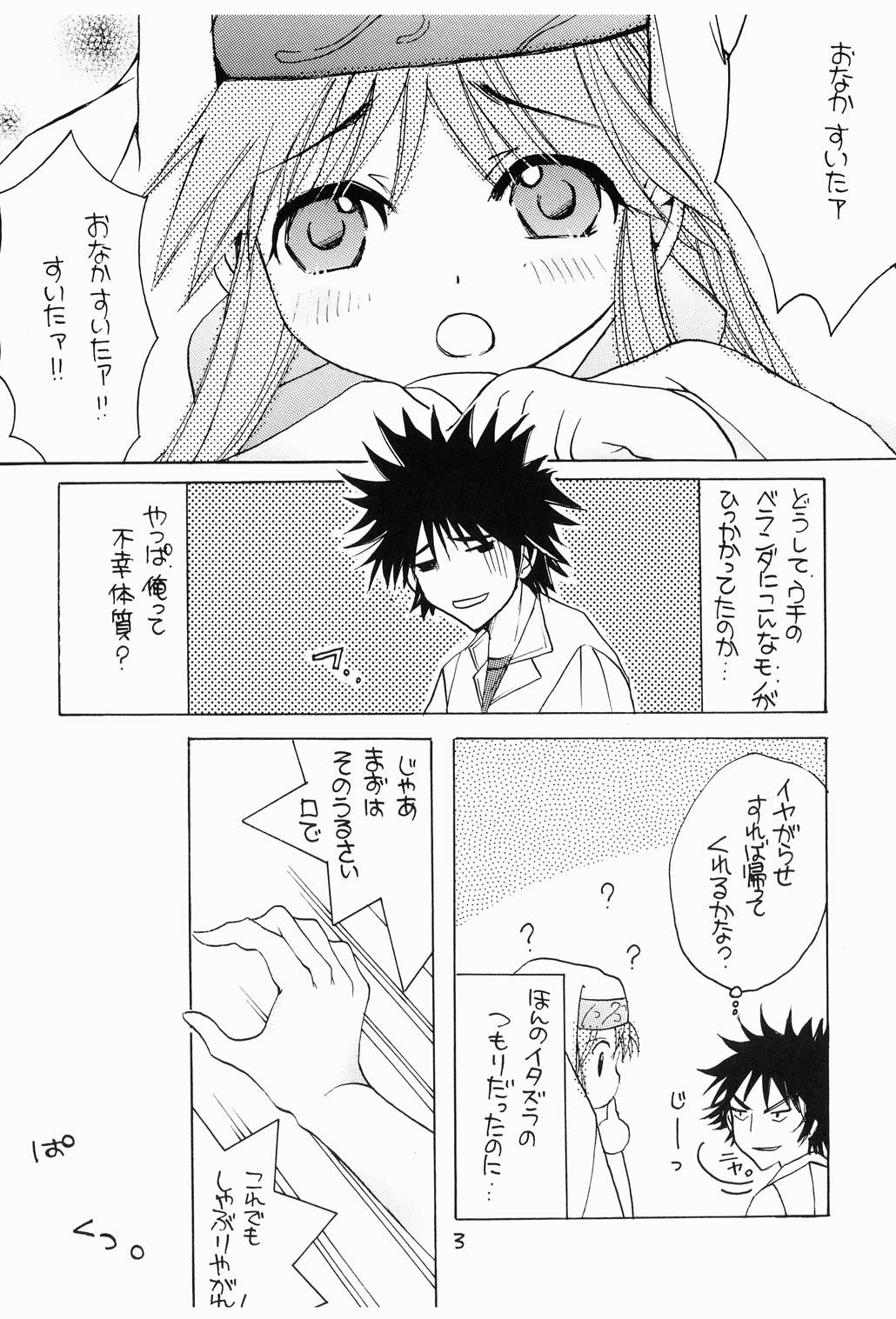 Momoiro Index page 2 full