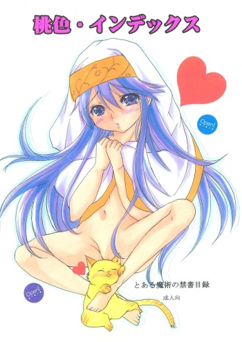 Momoiro Index cover