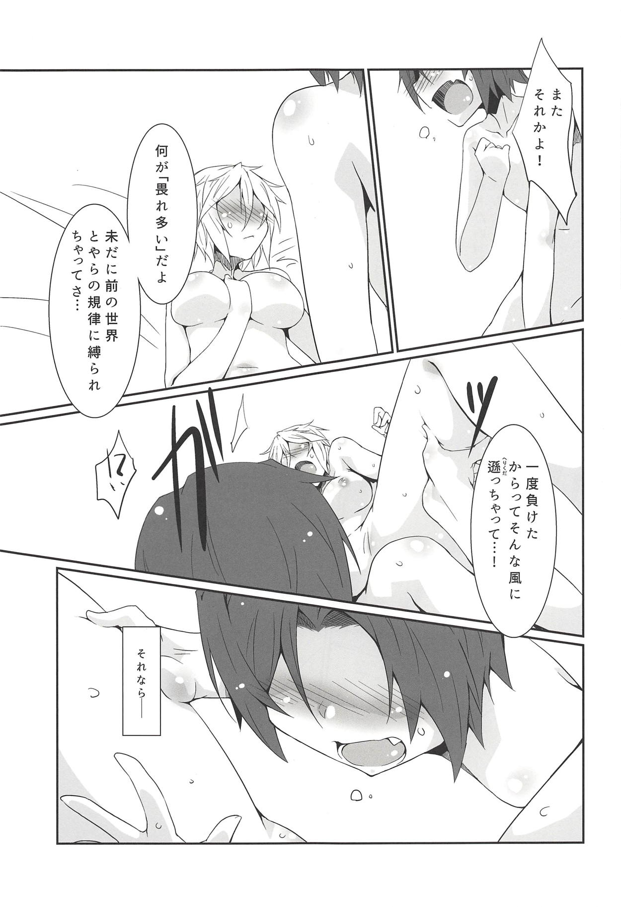 "me" page 10 full