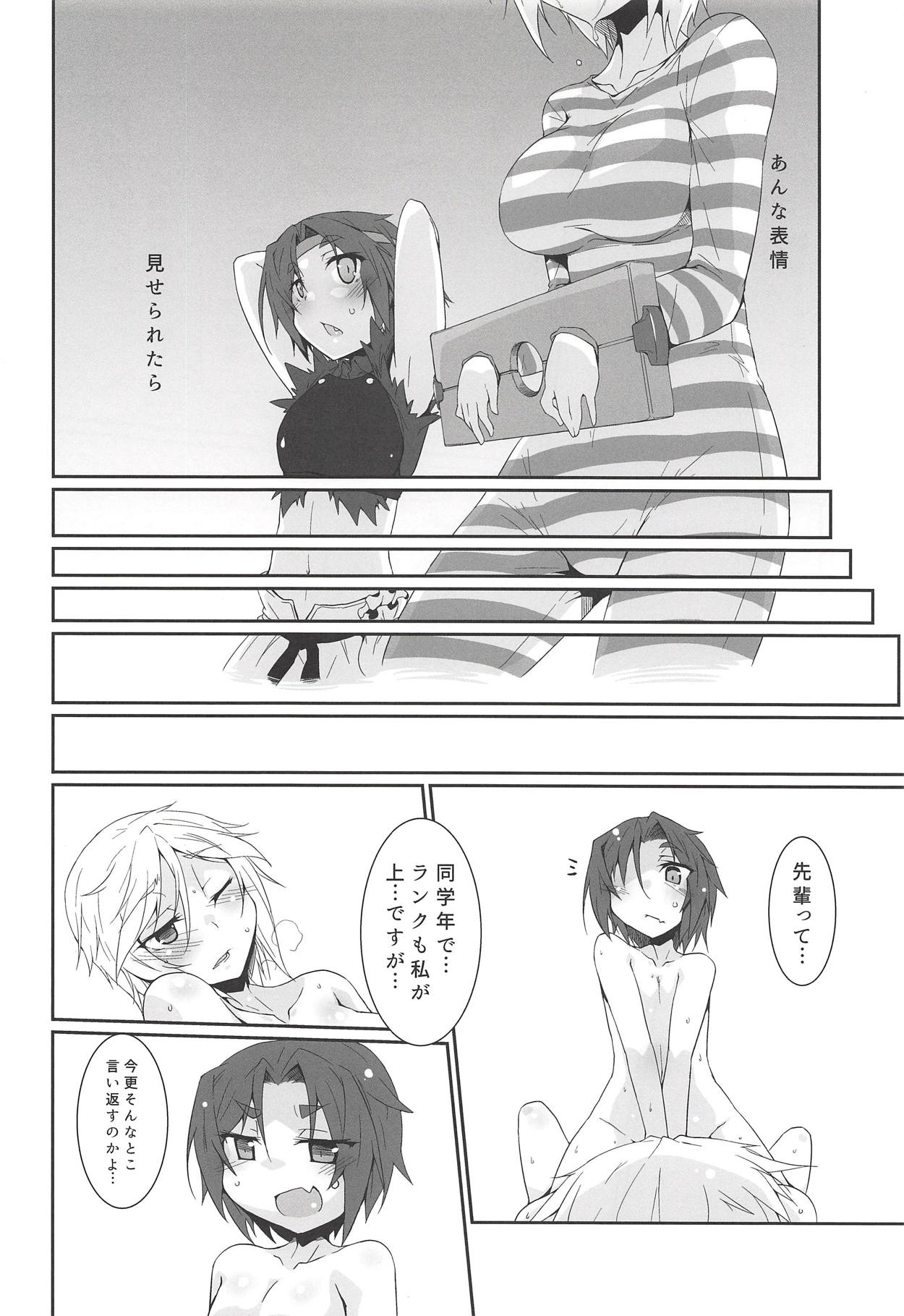 "me" page 7 full