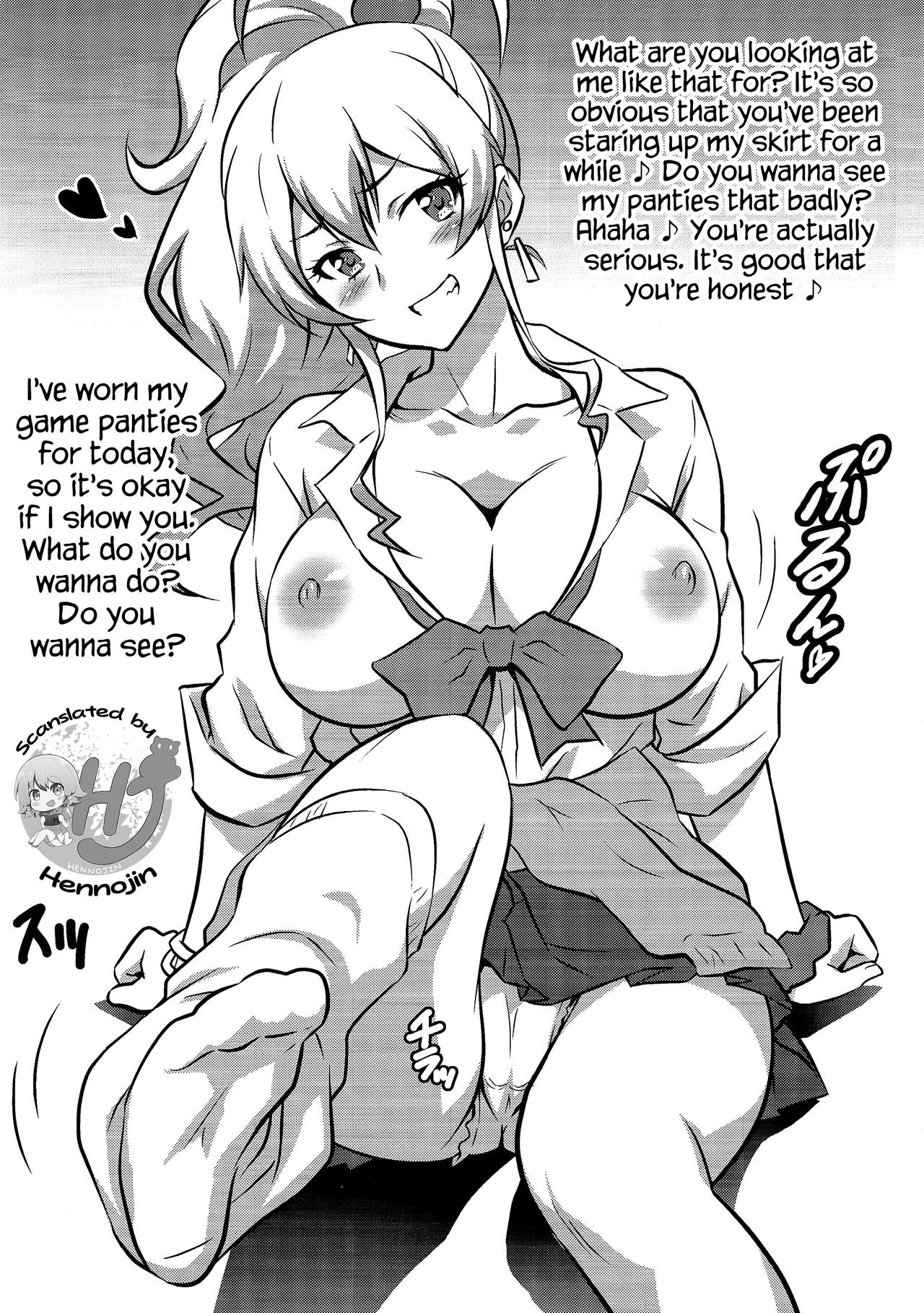 Yorokobi no Kuni Vol.30.5 page 2 full