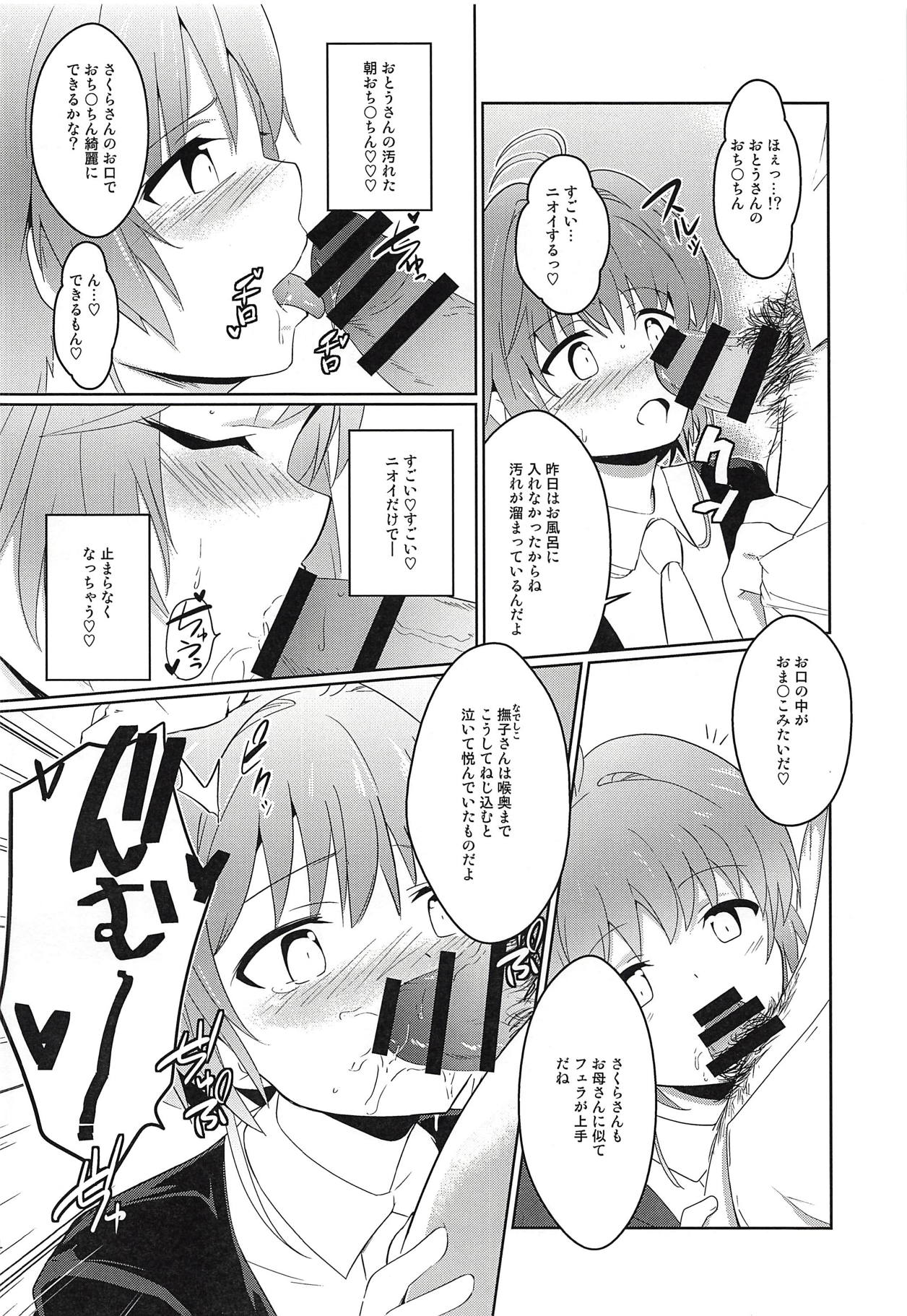 SWEET TIME SWEET HOME page 3 full