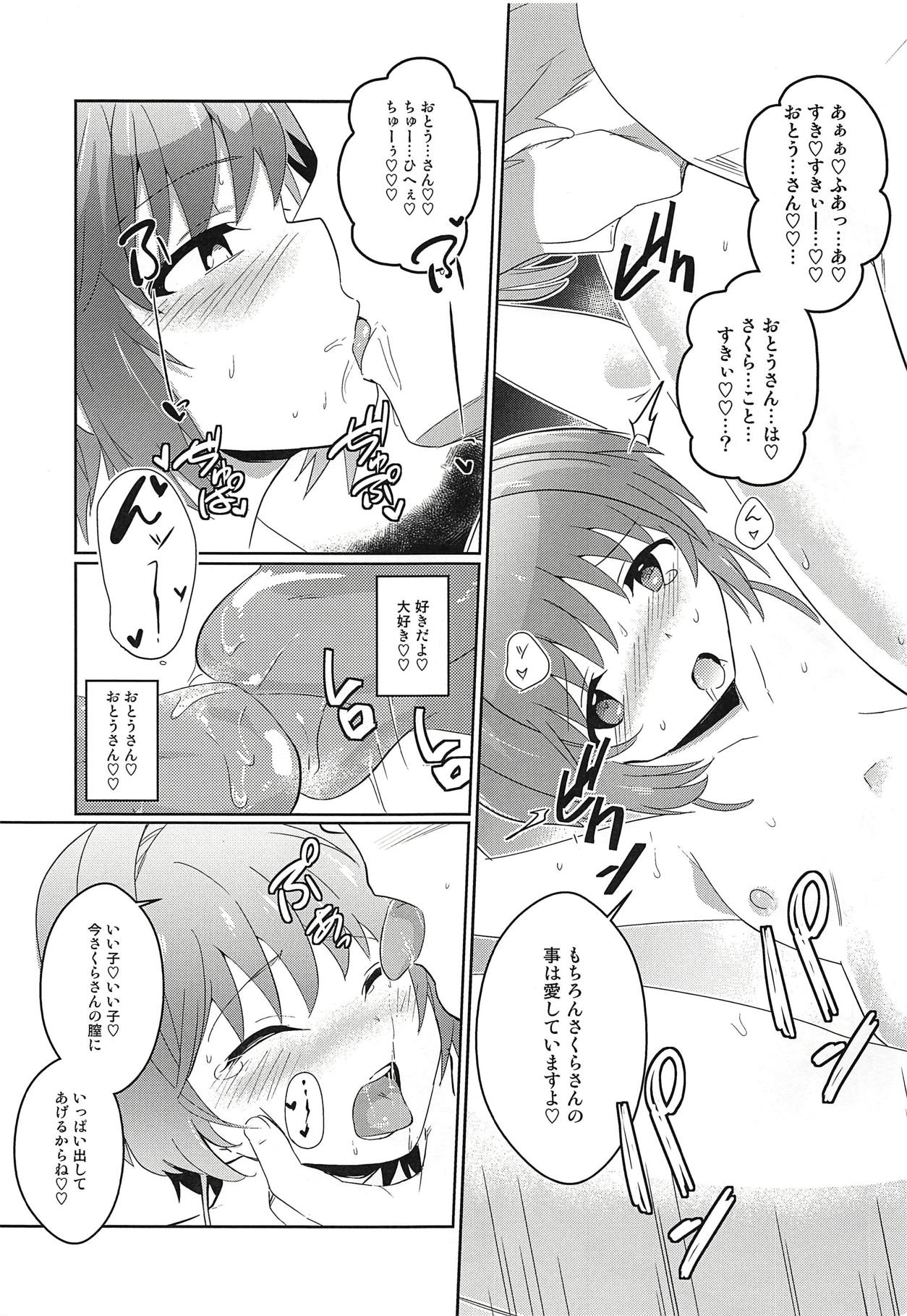 SWEET TIME SWEET HOME page 6 full