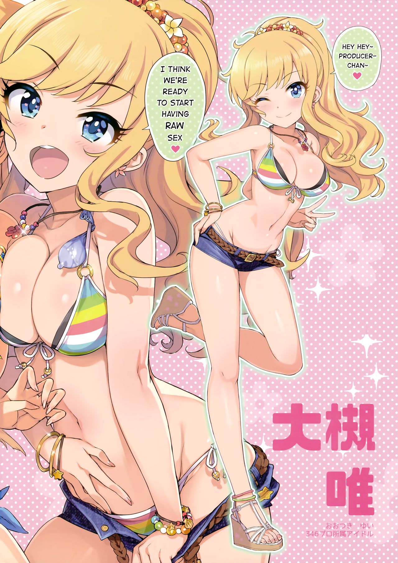 Takuji Hon GOLD 2018 Fuyu page 3 full