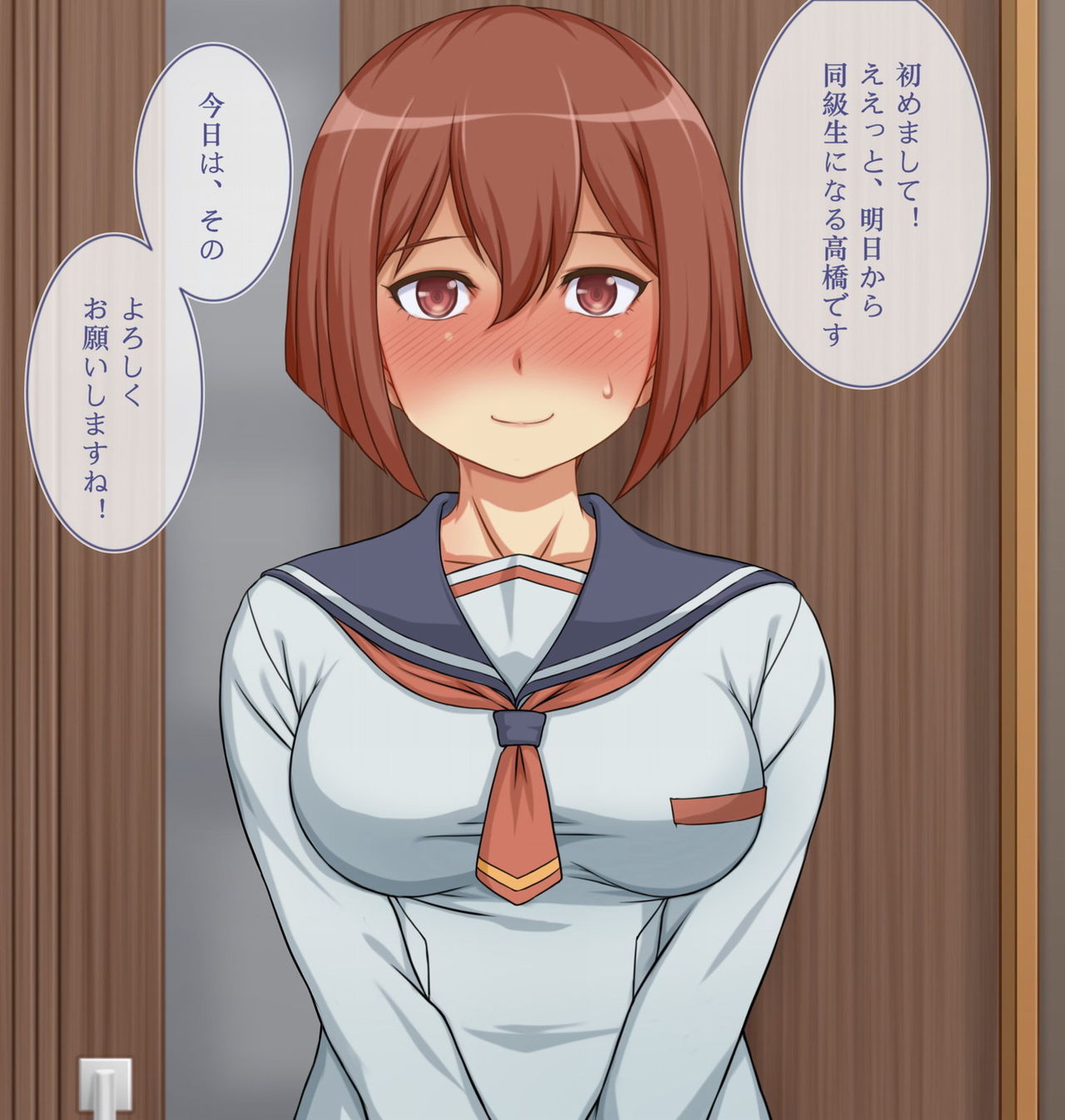 Houtei Rankou Gakuen 3 page 3 full