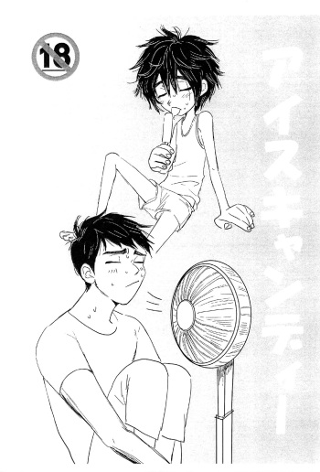 Ice Candy cover