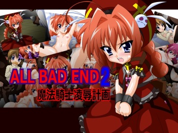 ALL BAD END2 Mahou Kishi Ryoujoku Keikaku cover