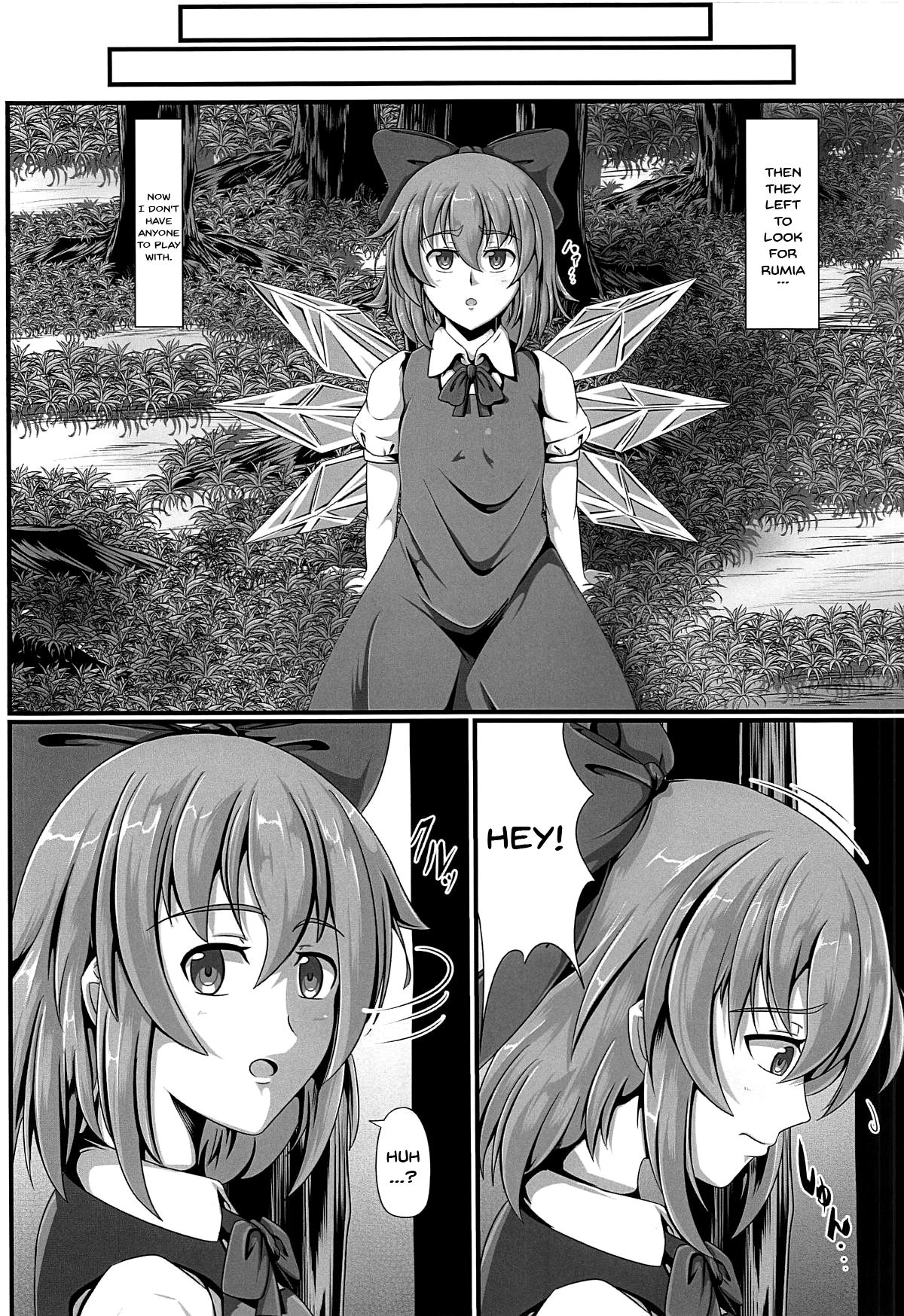 Touhou Saimin Emaki Sono Ni | Touhou Hypno Edition 2 page 5 full