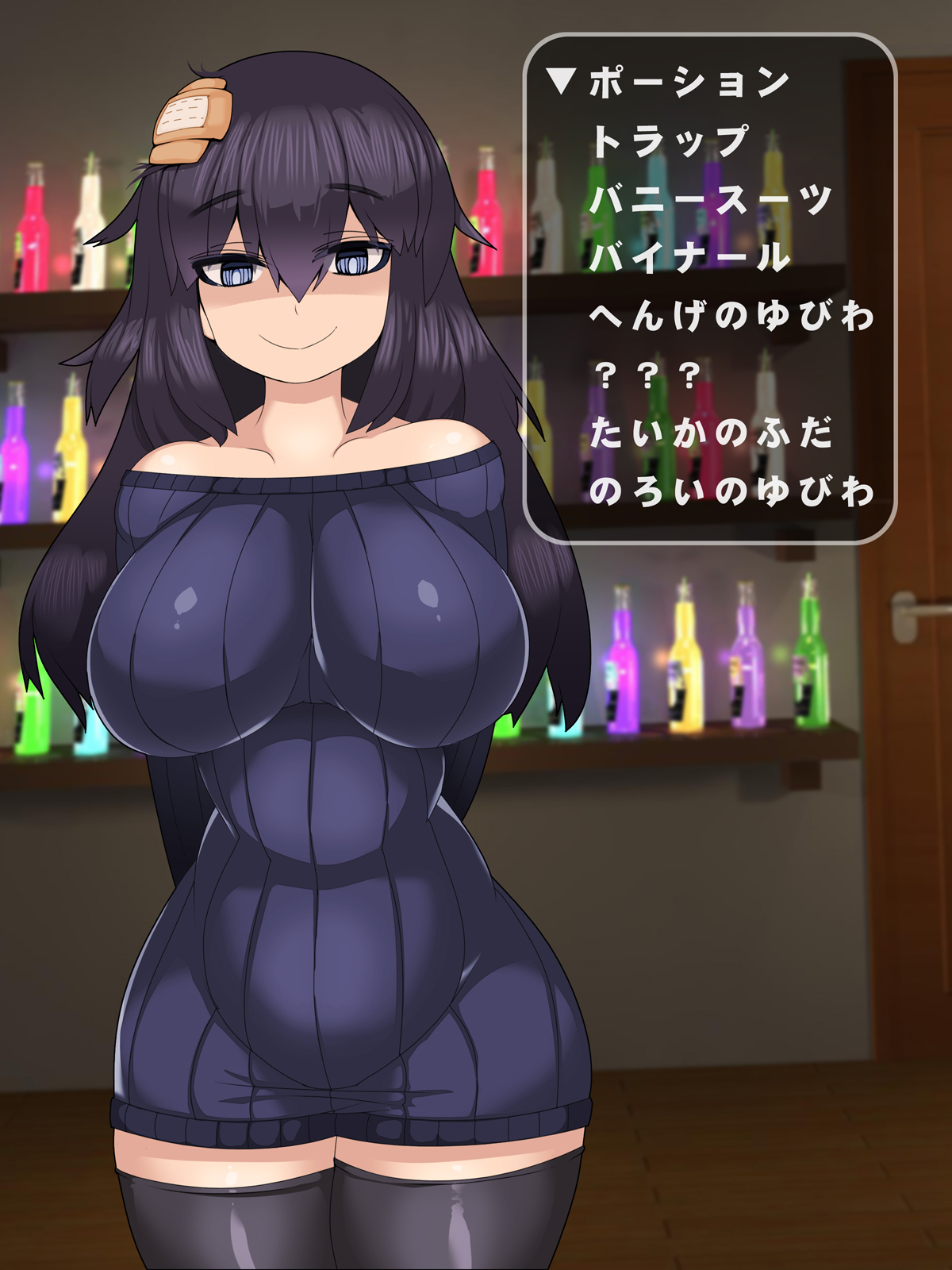 Tachiyotta Item-ya no Onna ga Teikou Shinai Mesubuta dattara page 2 full