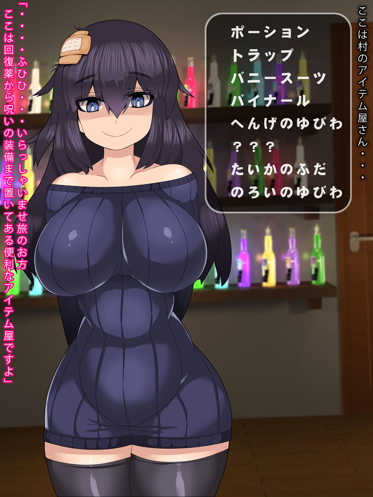 Tachiyotta Item-ya no Onna ga Teikou Shinai Mesubuta dattara page 5 full