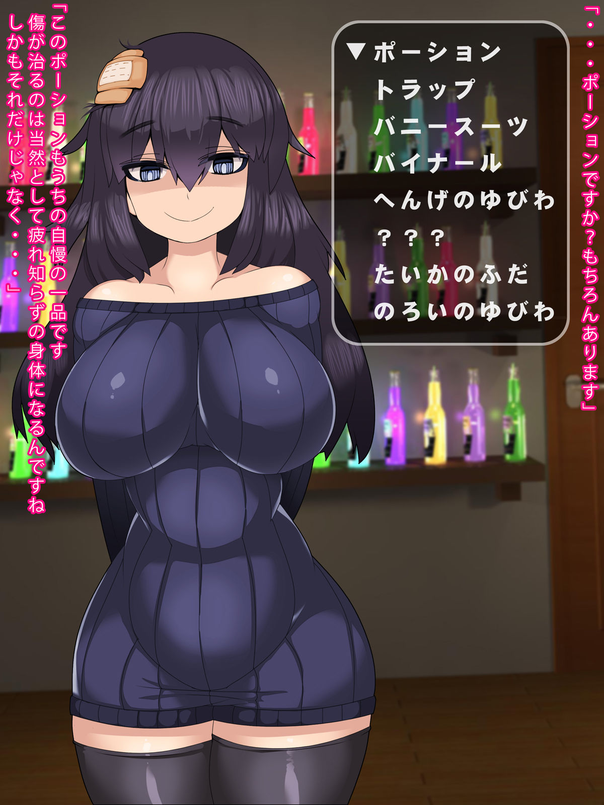 Tachiyotta Item-ya no Onna ga Teikou Shinai Mesubuta dattara page 6 full