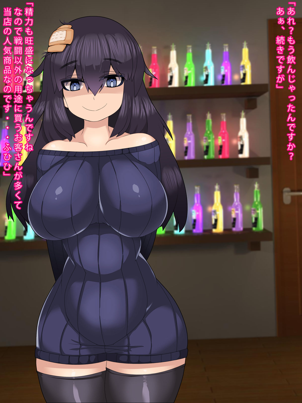Tachiyotta Item-ya no Onna ga Teikou Shinai Mesubuta dattara page 7 full