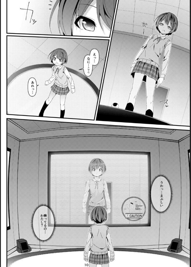 Geki Ona! page 10 full