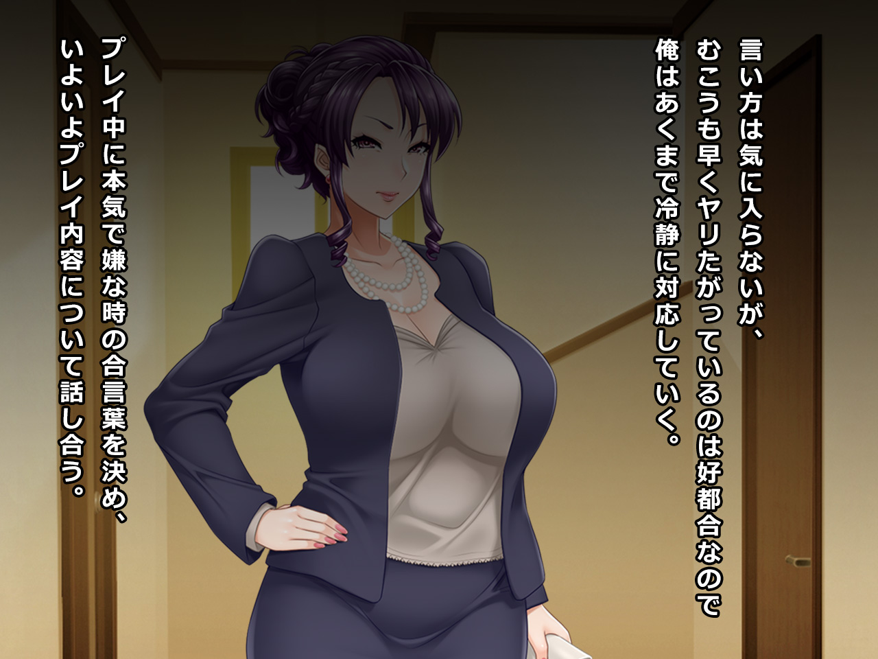 #SM Play Ganbou o Motta Elite Hitozuma Miyako 34-sai page 10 full
