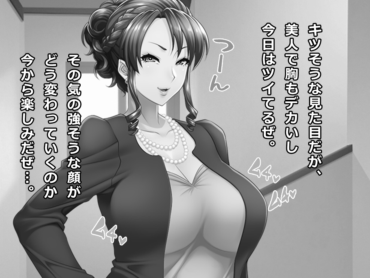 #SM Play Ganbou o Motta Elite Hitozuma Miyako 34-sai page 4 full