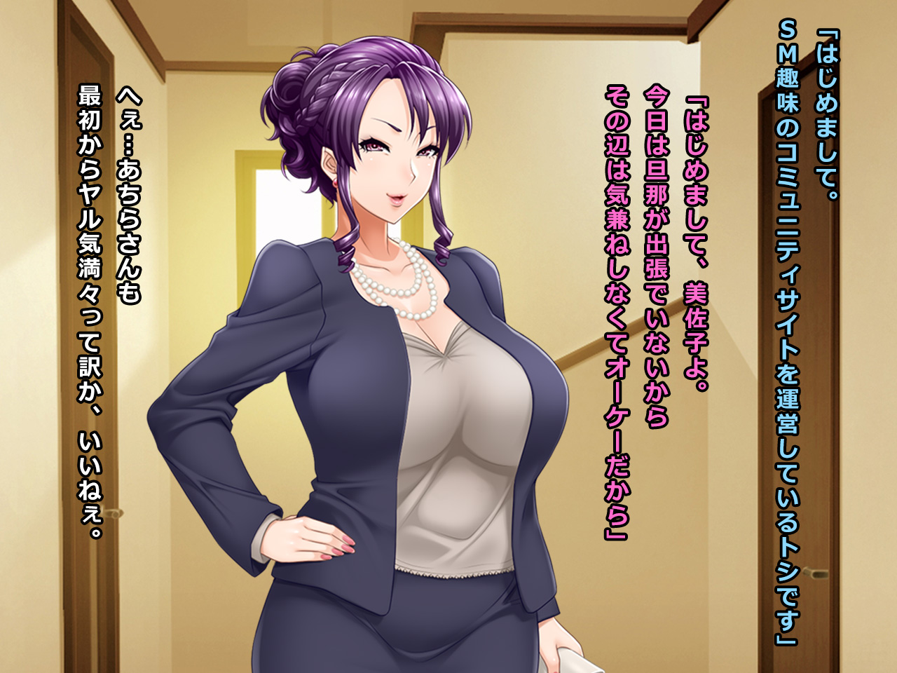 #SM Play Ganbou o Motta Elite Hitozuma Miyako 34-sai page 5 full