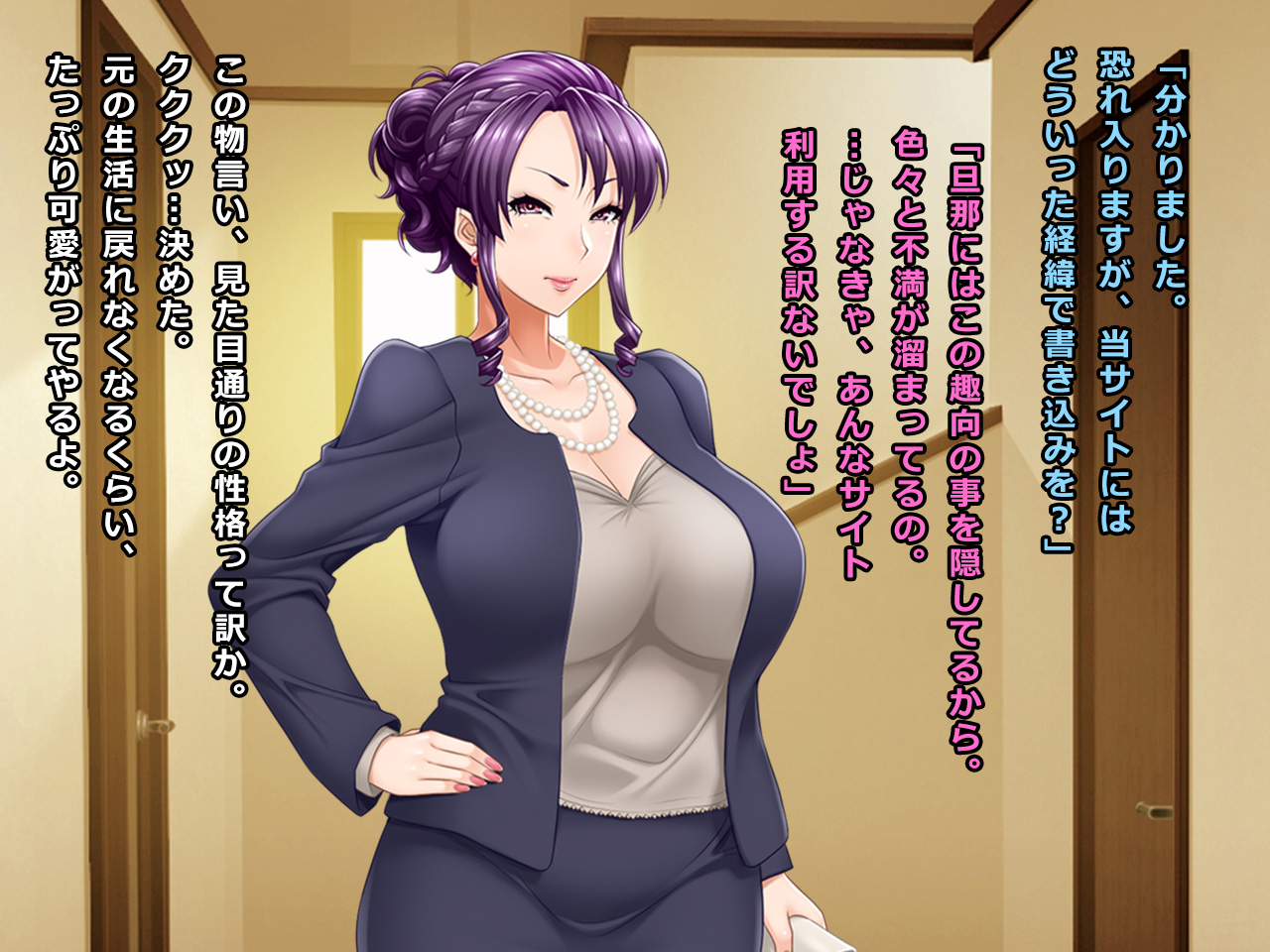 #SM Play Ganbou o Motta Elite Hitozuma Miyako 34-sai page 6 full
