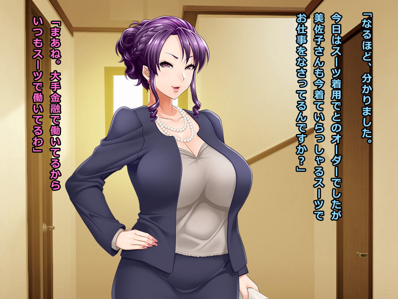#SM Play Ganbou o Motta Elite Hitozuma Miyako 34-sai page 7 full