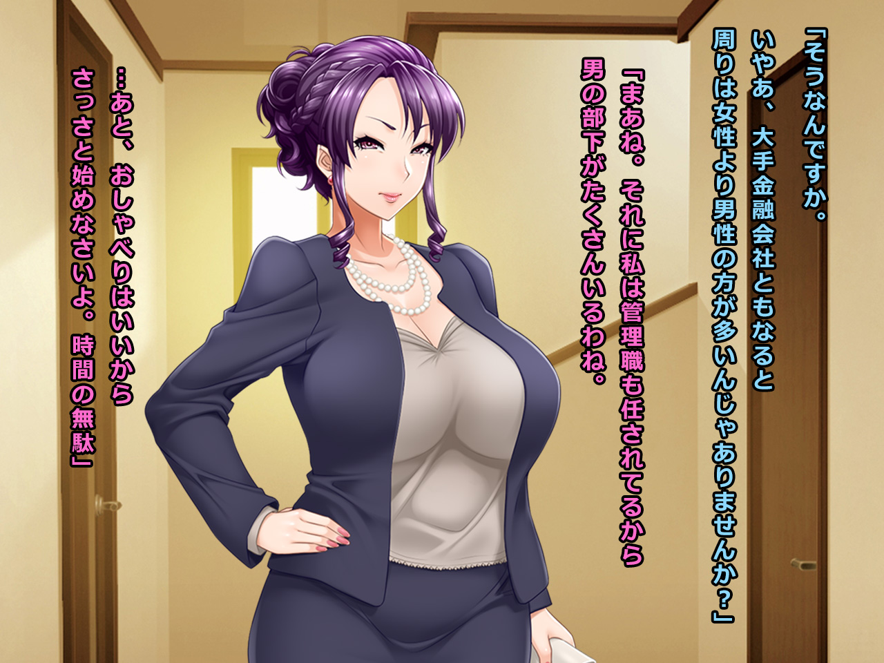 #SM Play Ganbou o Motta Elite Hitozuma Miyako 34-sai page 8 full