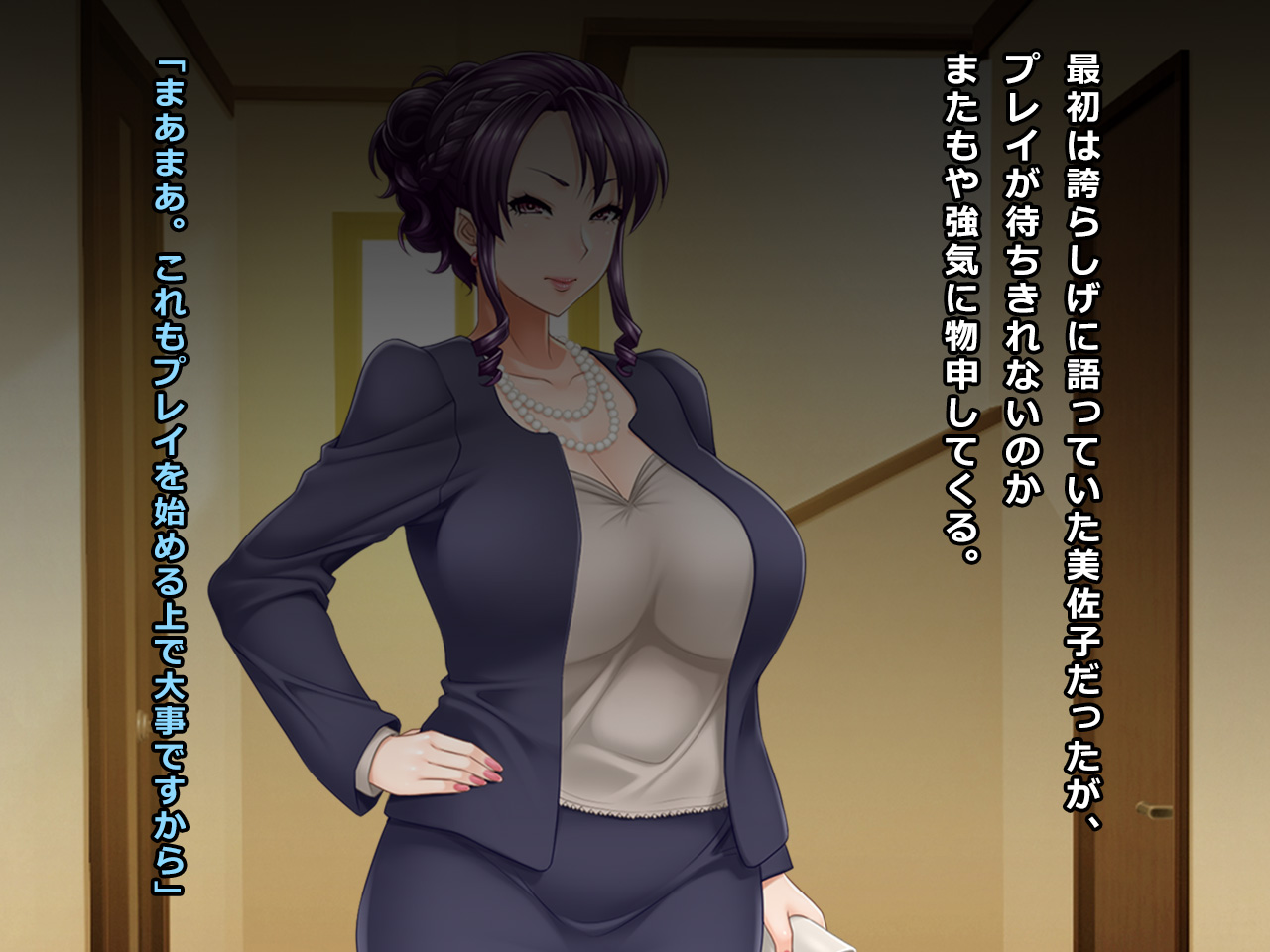 #SM Play Ganbou o Motta Elite Hitozuma Miyako 34-sai page 9 full