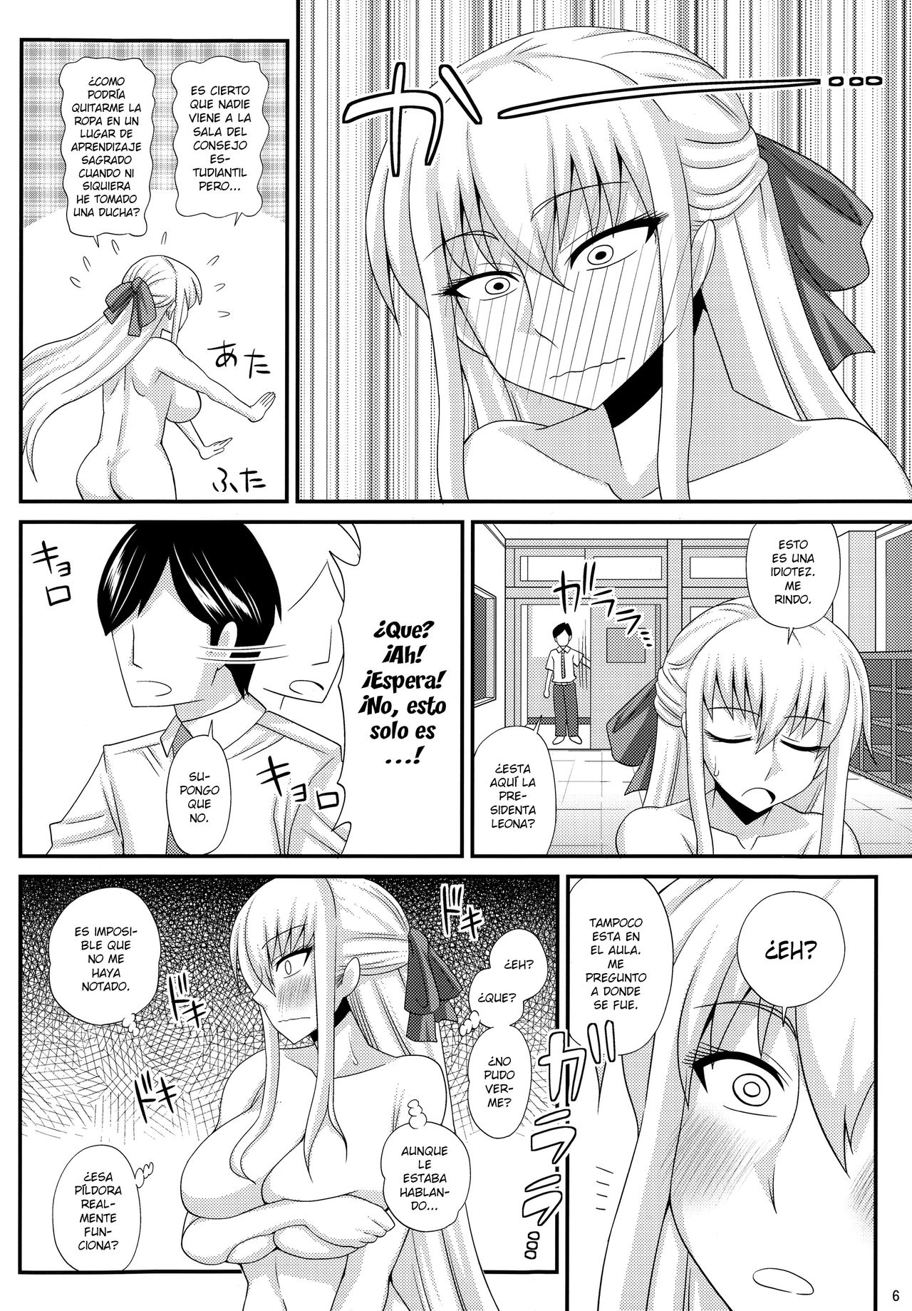 Futanari Roshutsu Mania page 5 full