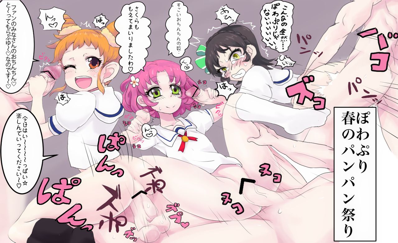 もつあき page 9 full