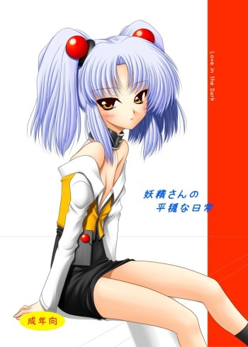 Yousei-san no Heion na Nichijou cover