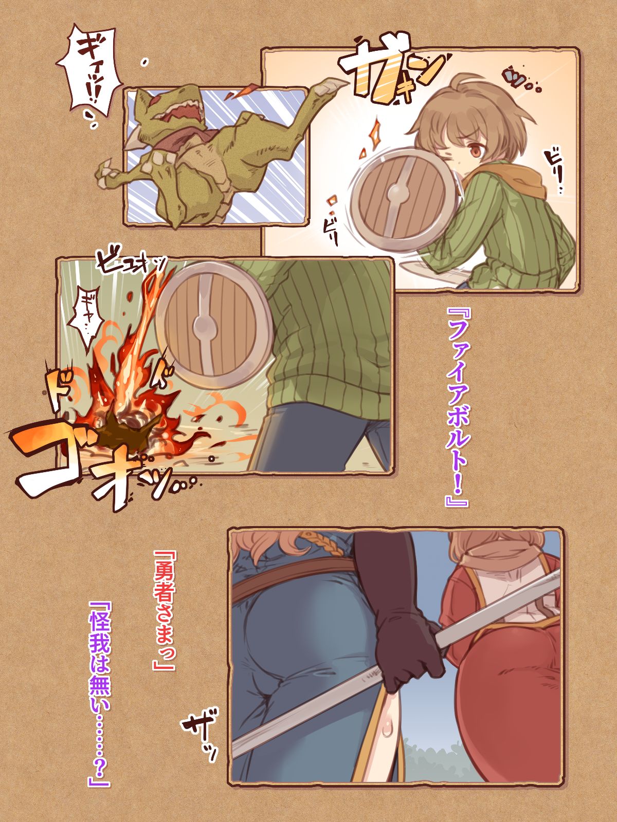 Pocchari Party page 2 full