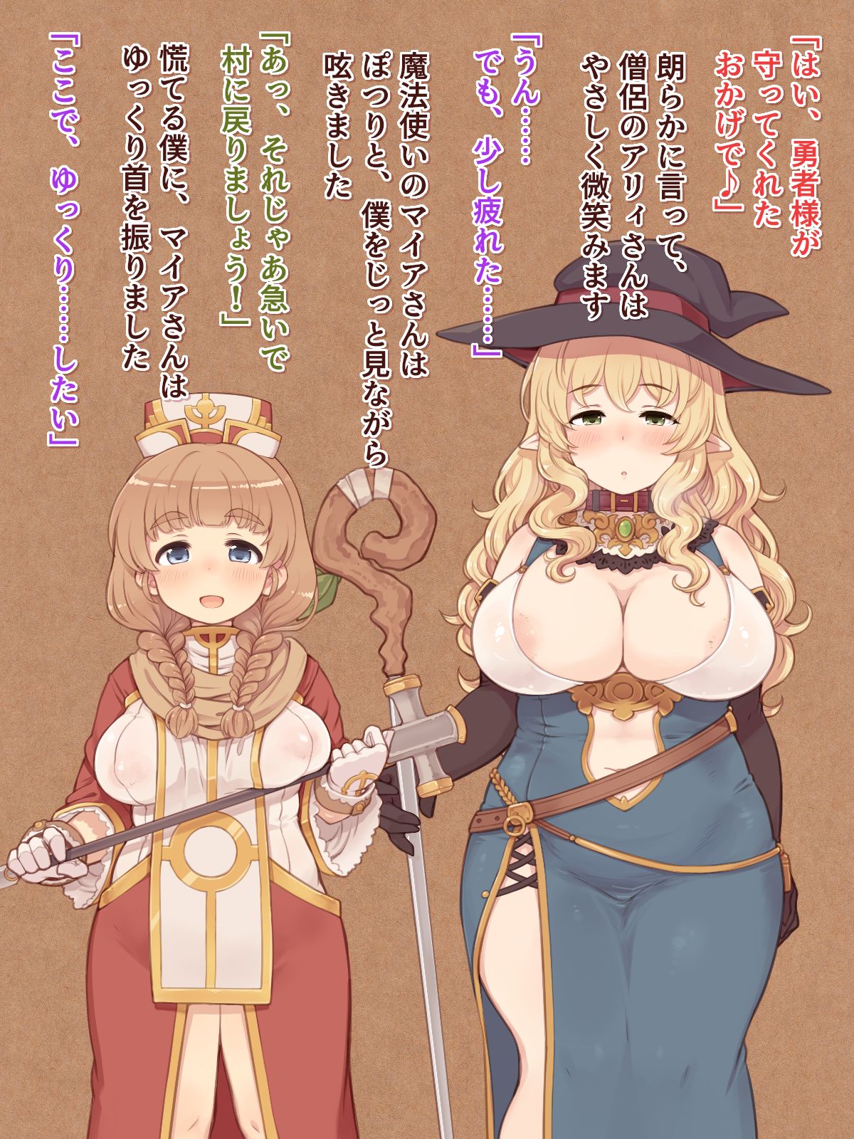 Pocchari Party page 4 full