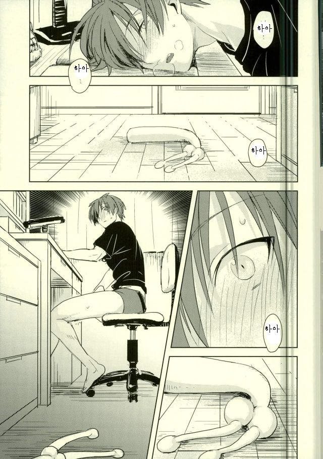 Etsuraku no Kiiroi Shokushu page 8 full