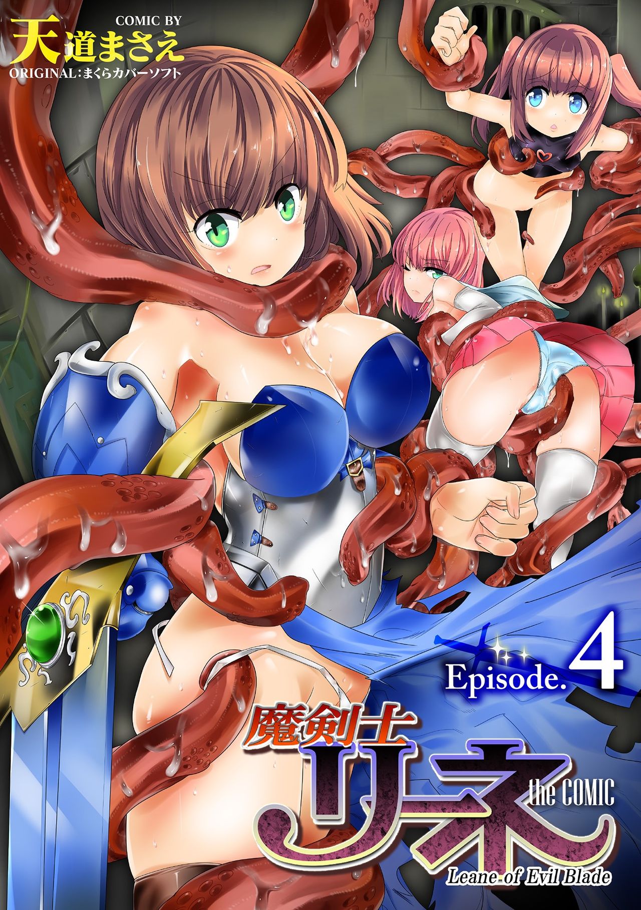 Makenshi Leane the COMIC Episode 4 page 1 full